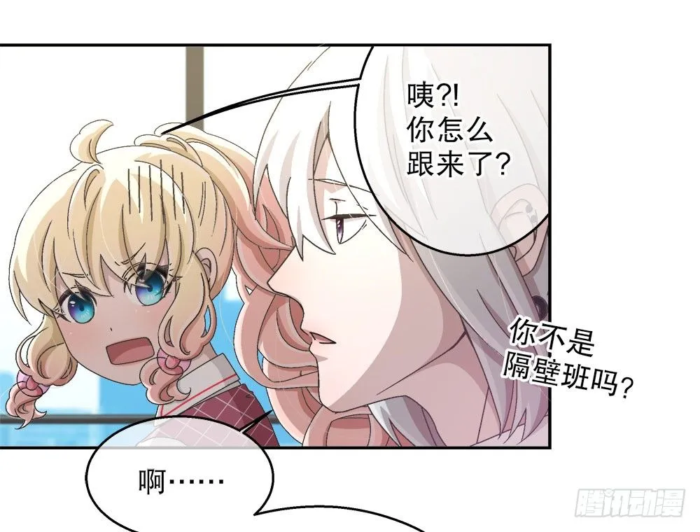 16.未婚夫之位 第51页