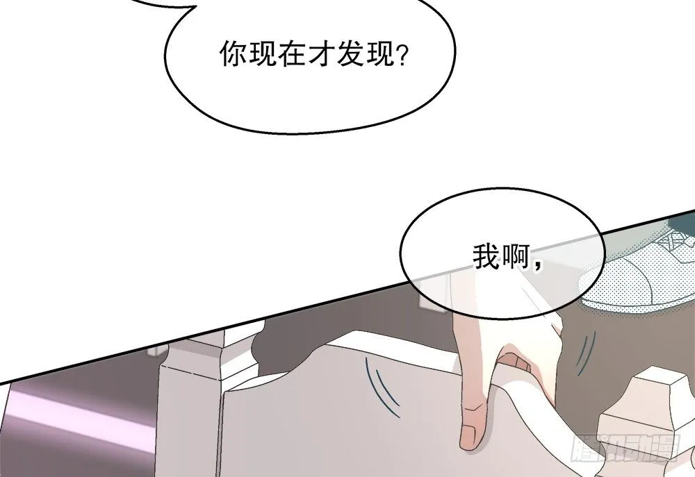 16.未婚夫之位 第52页