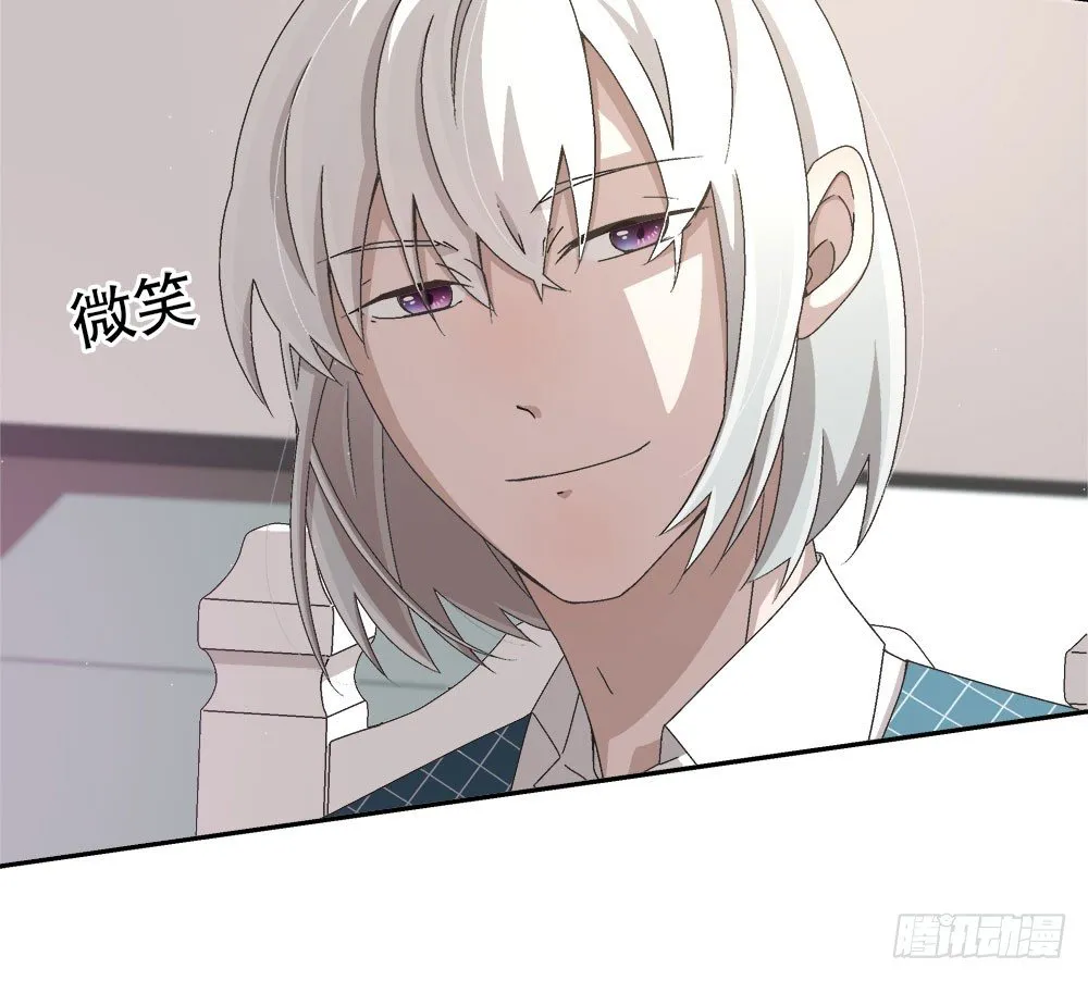 16.未婚夫之位 第57页