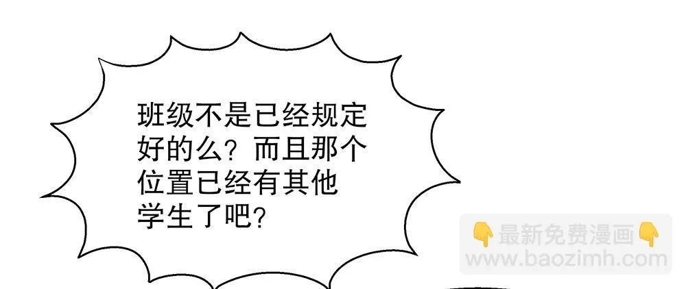 16.未婚夫之位 第59页