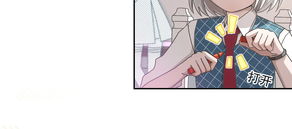 16.未婚夫之位 第61页