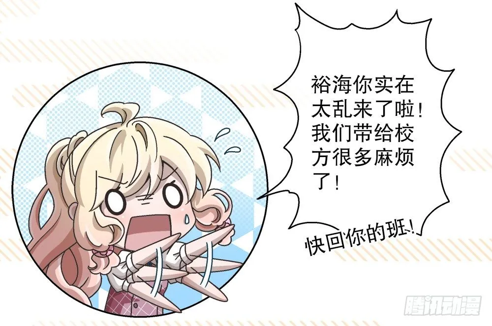 16.未婚夫之位 第62页