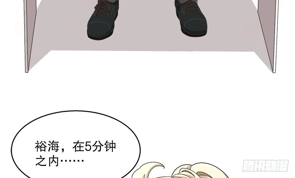 16.未婚夫之位 第67页
