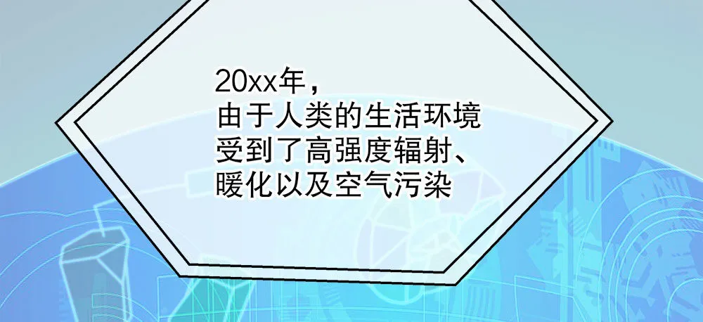 16.未婚夫之位 第78页