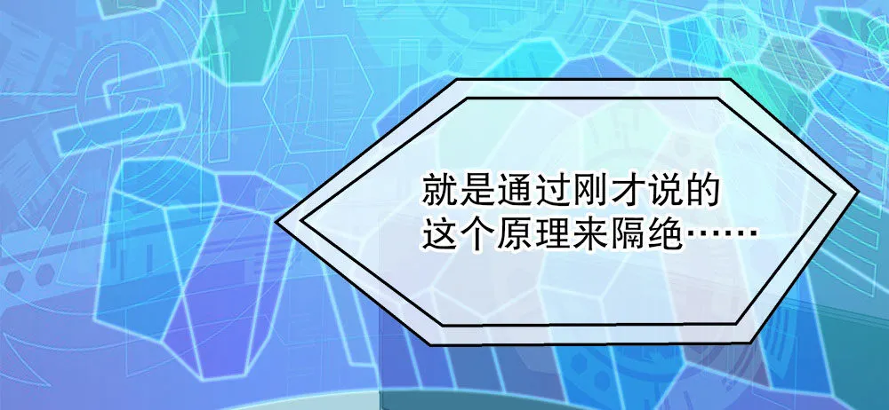 16.未婚夫之位 第79页