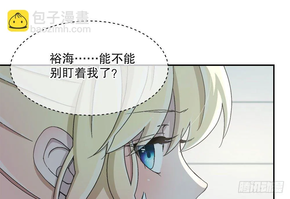 16.未婚夫之位 第84页