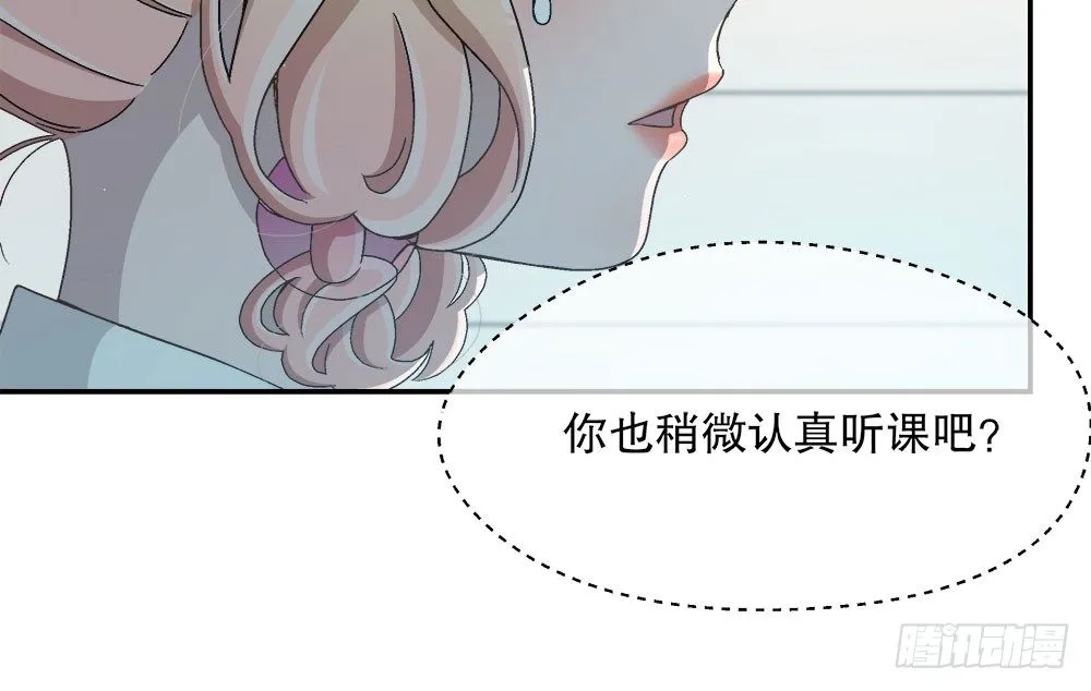 16.未婚夫之位 第85页