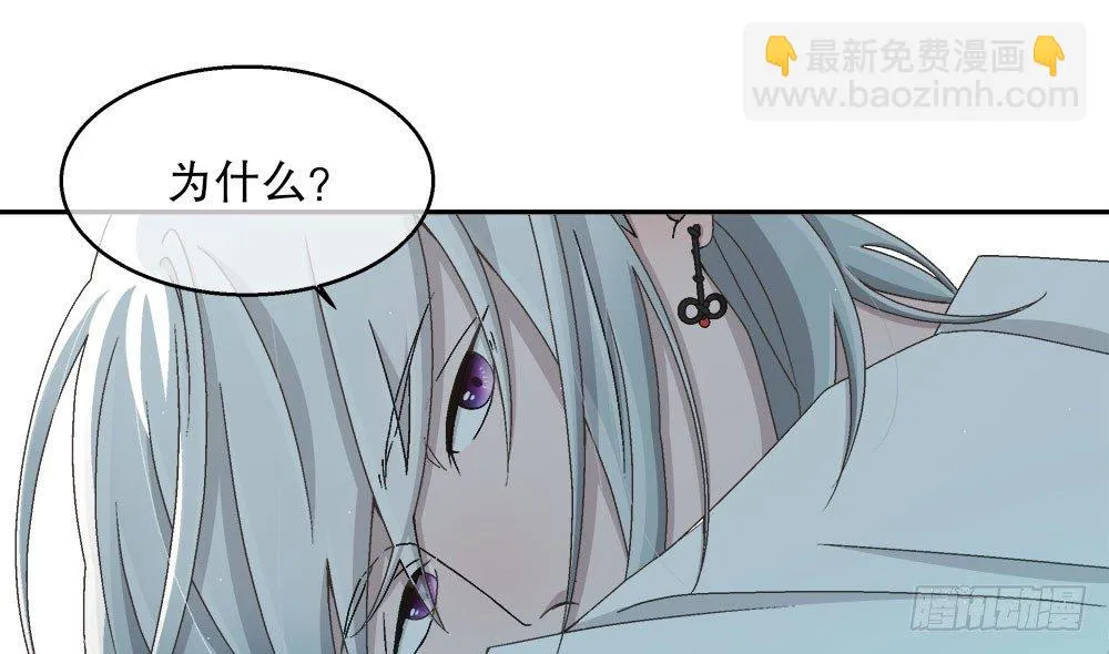 16.未婚夫之位 第86页