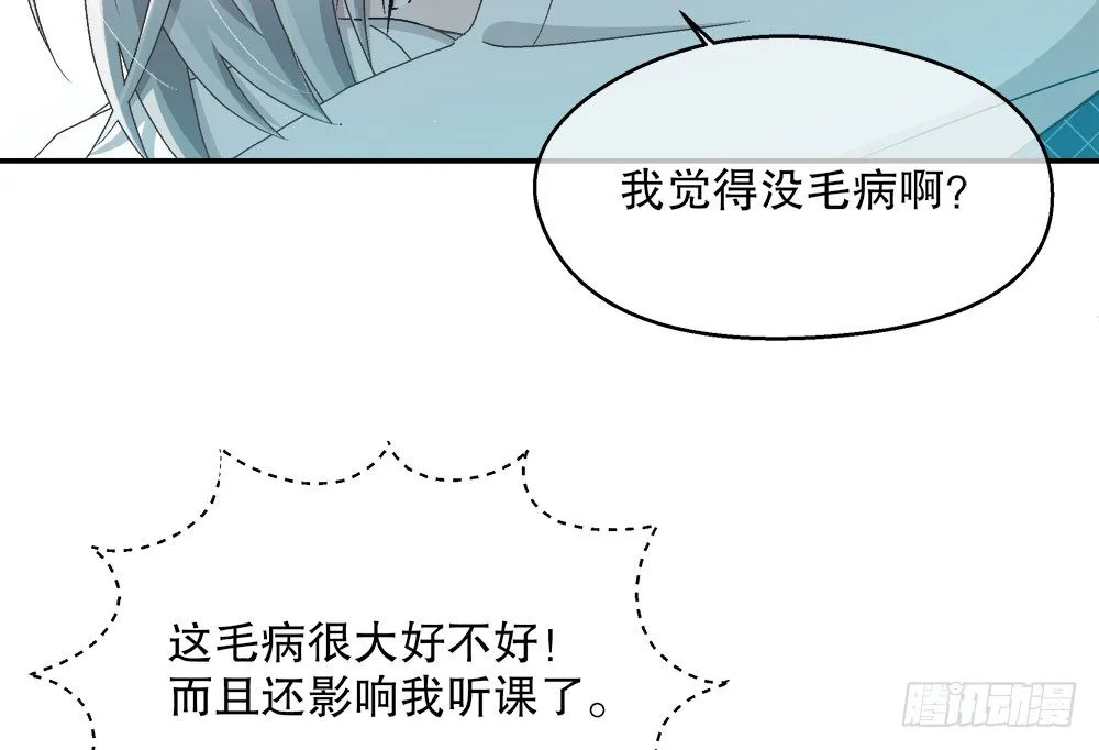 16.未婚夫之位 第87页