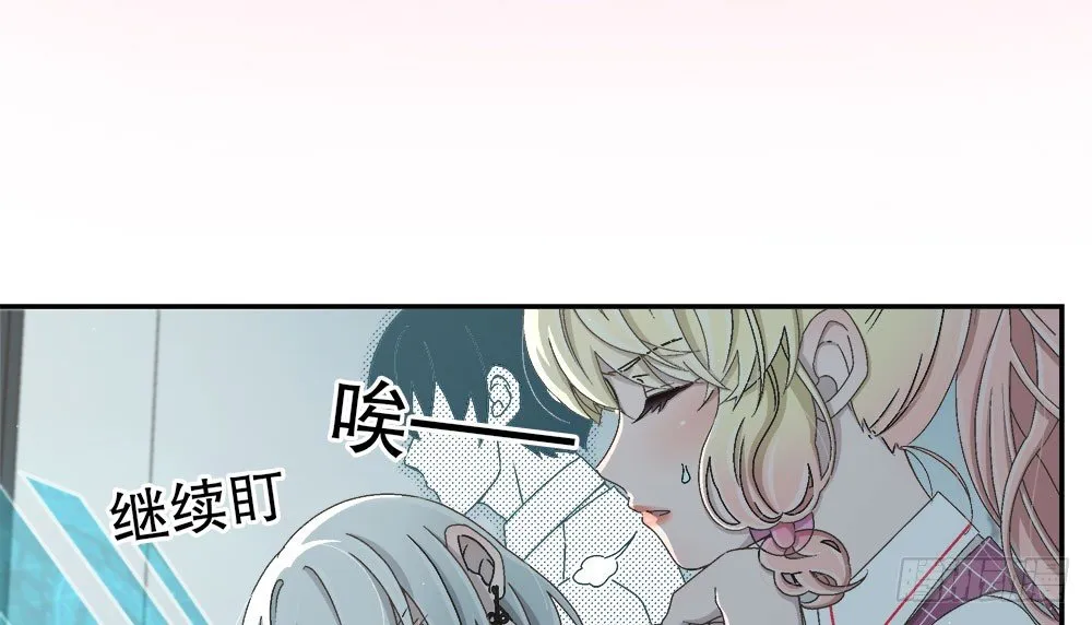 16.未婚夫之位 第90页