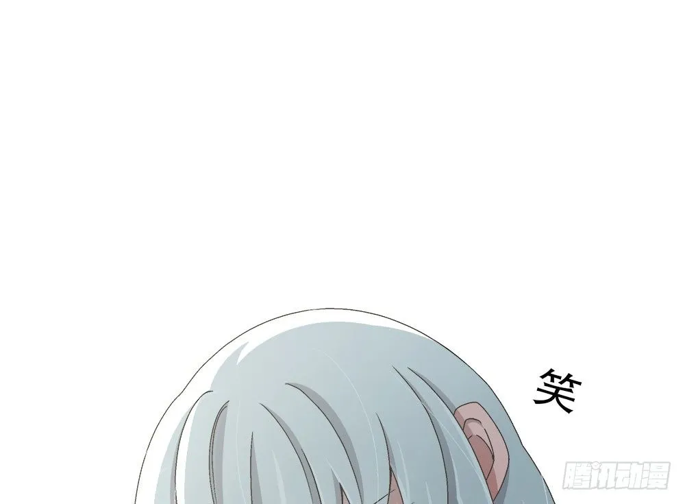 16.未婚夫之位 第92页