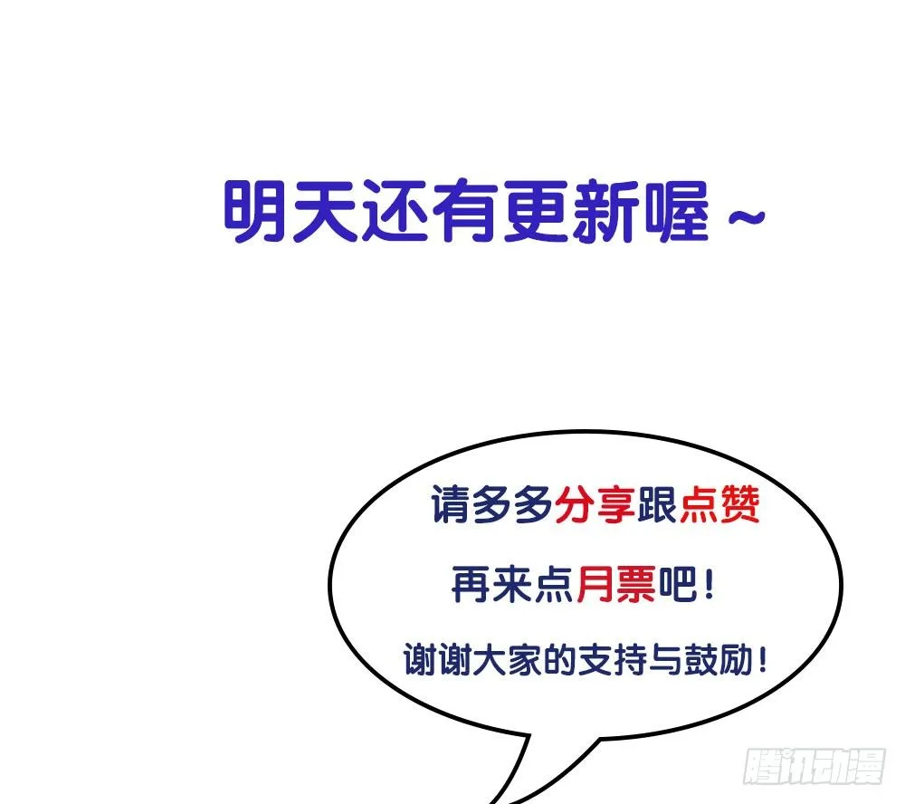 16.未婚夫之位 第97页