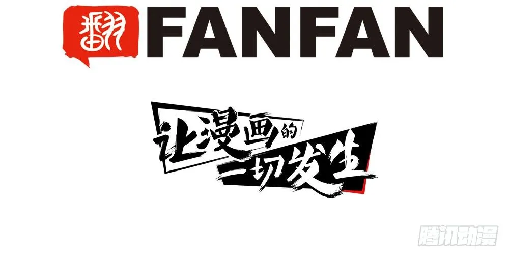 16.未婚夫之位 第100页