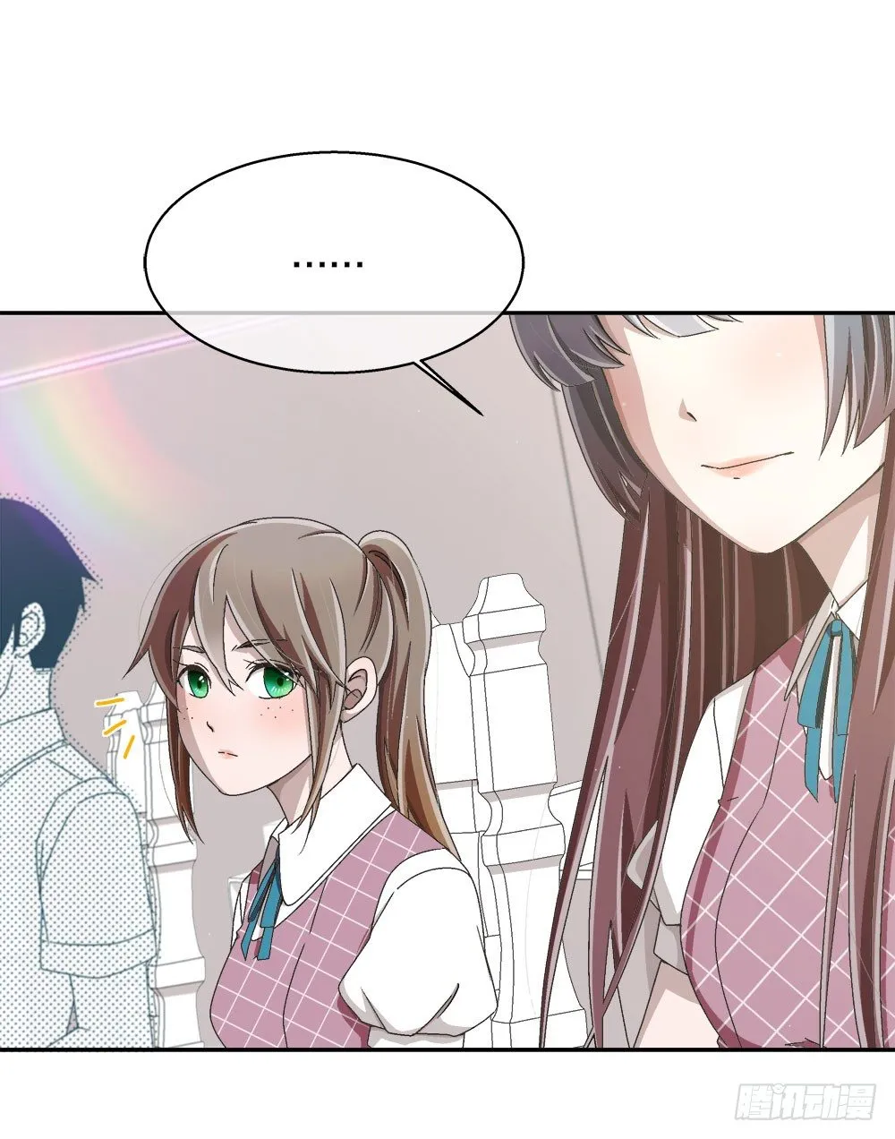 17.霸凌 第35页