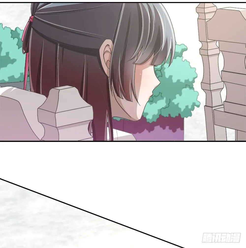 17.霸凌 第39页