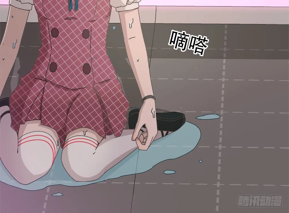 17.霸凌 第76页