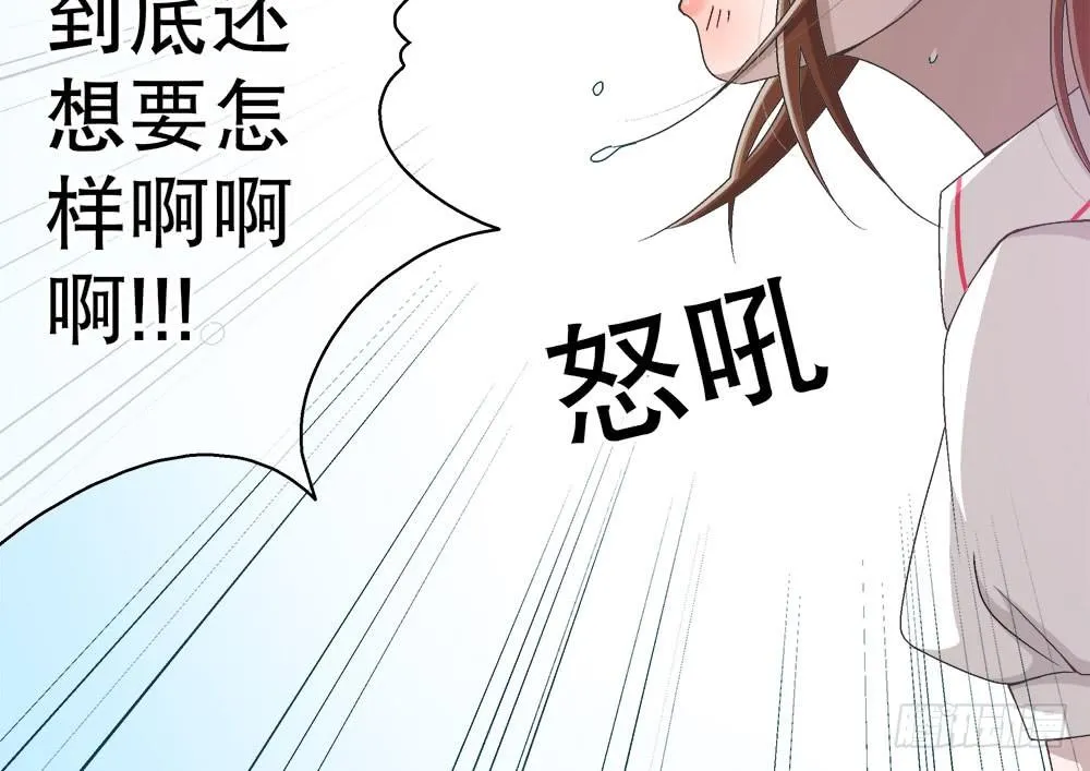 17.霸凌 第83页