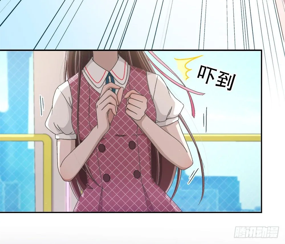 17.霸凌 第84页