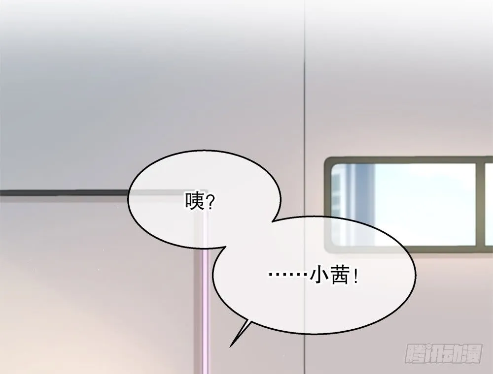 17.霸凌 第85页