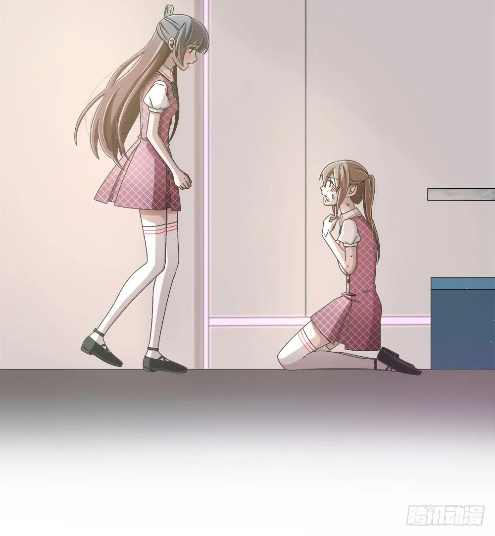 17.霸凌 第86页