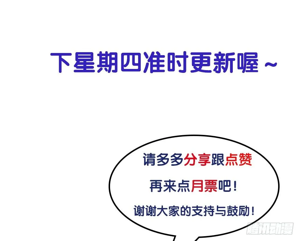 17.霸凌 第91页