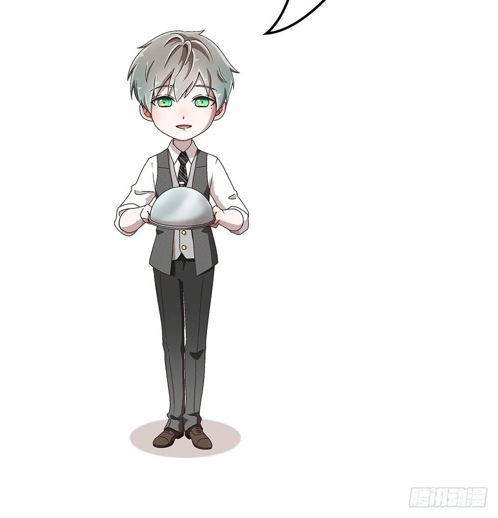 17.霸凌 第92页
