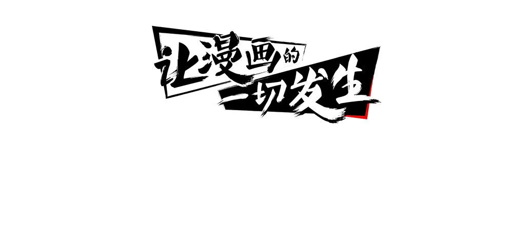 17.霸凌 第94页