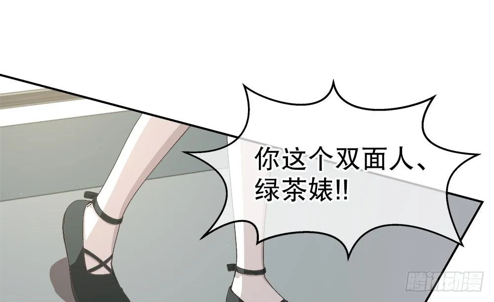 18.友谊 第20页