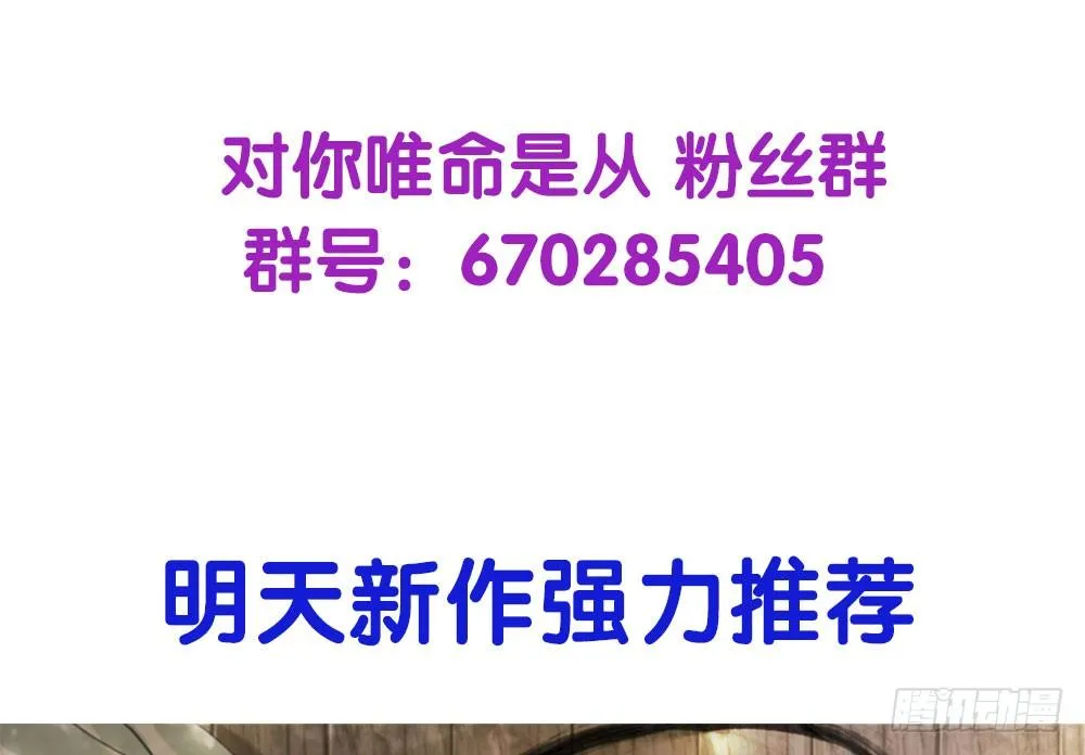 18.友谊 第90页