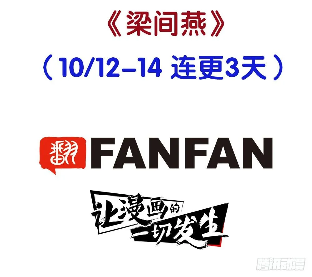 18.友谊 第93页