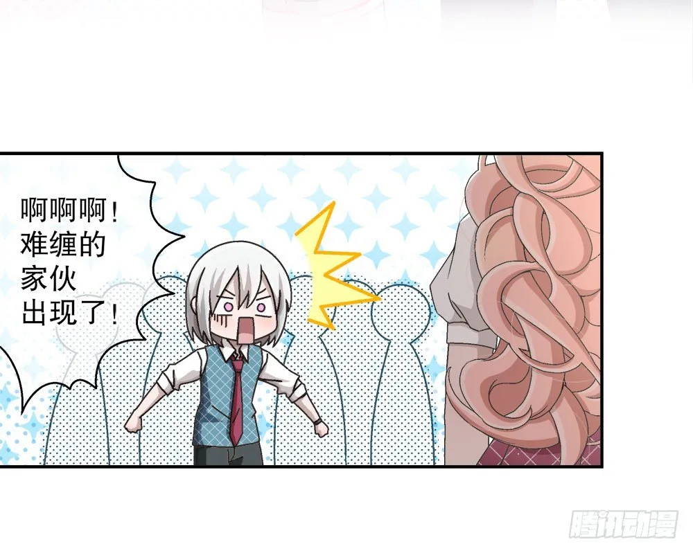 19.一起用餐 第74页