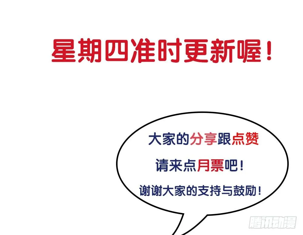 19.一起用餐 第75页