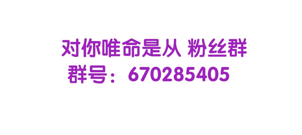 19.一起用餐 第77页