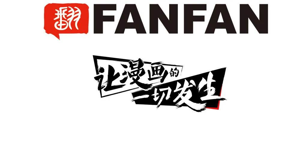 19.一起用餐 第78页