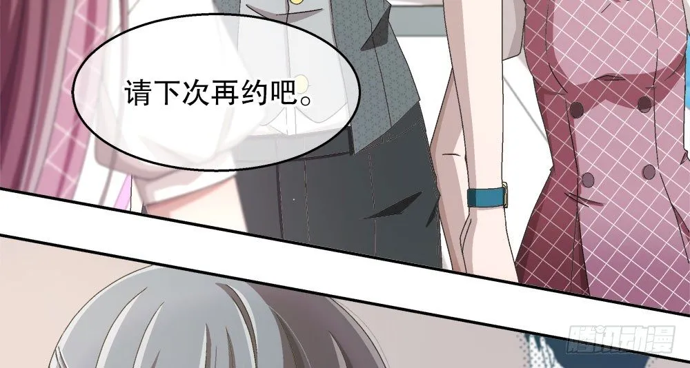 20.偶遇 第71页