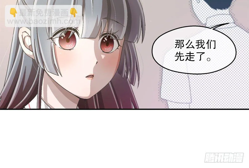 20.偶遇 第72页