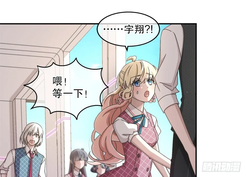 20.偶遇 第73页