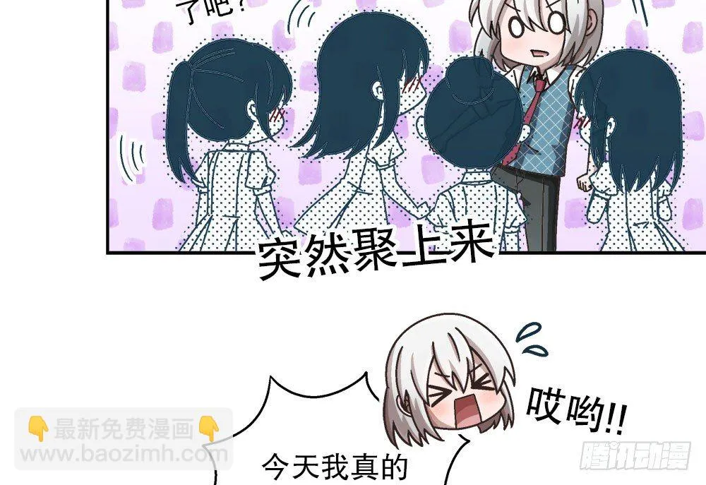 20.偶遇 第75页