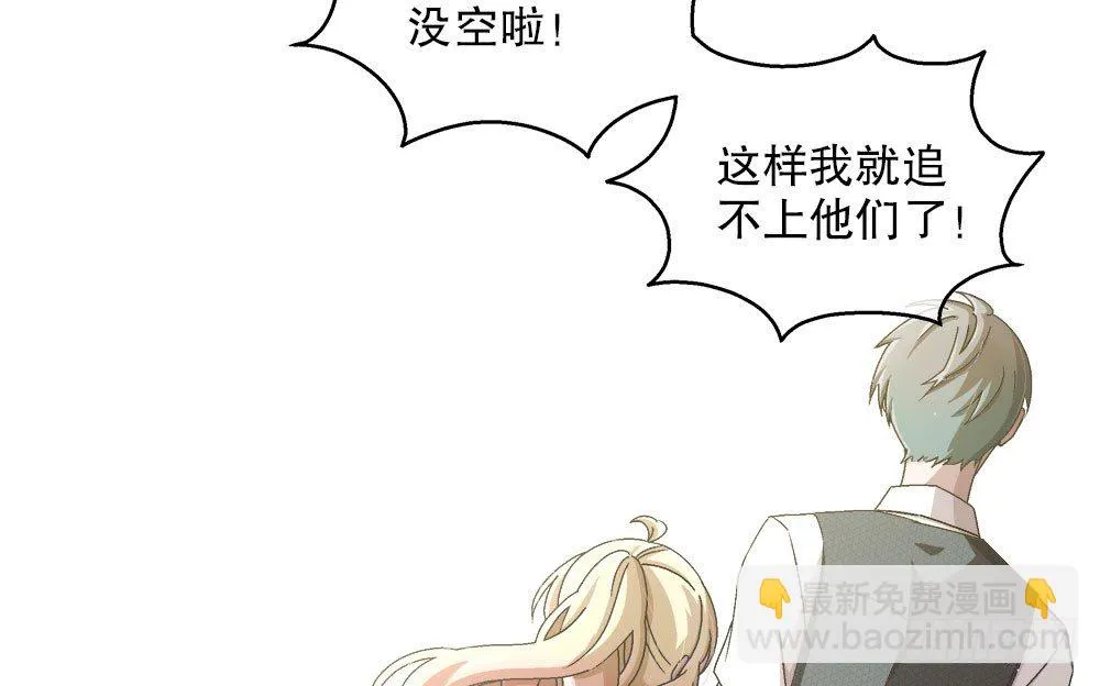 20.偶遇 第76页