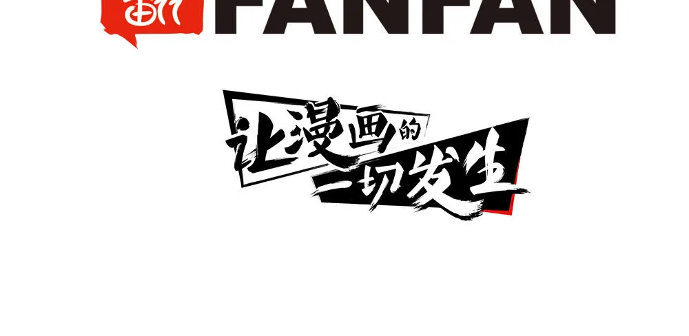 20.偶遇 第81页