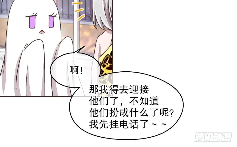21.万圣节特别篇 第38页