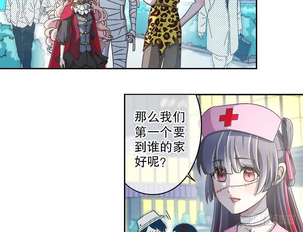 21.万圣节特别篇 第75页