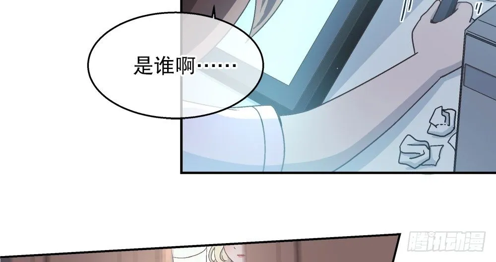 21.万圣节特别篇 第83页
