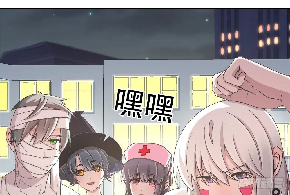 21.万圣节特别篇 第87页