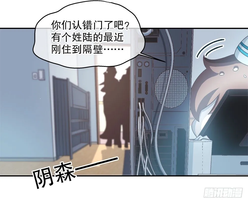 21.万圣节特别篇 第92页