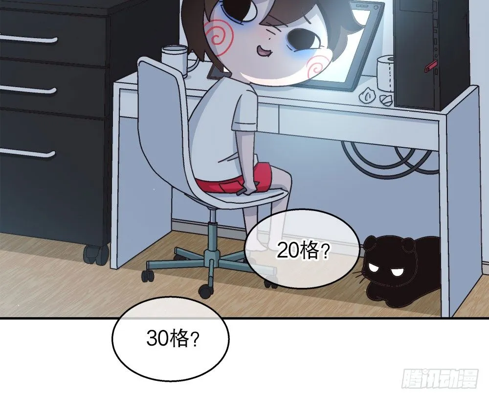 21.万圣节特别篇 第94页