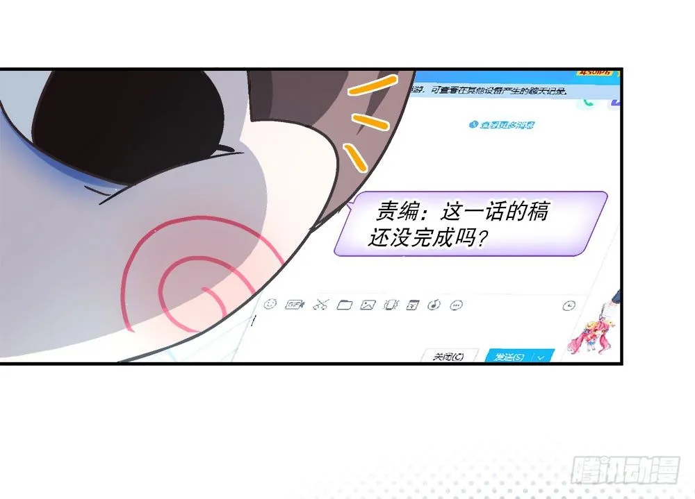 21.万圣节特别篇 第99页