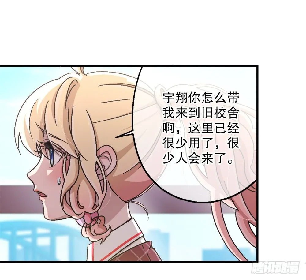 22.单独的午餐 第8页