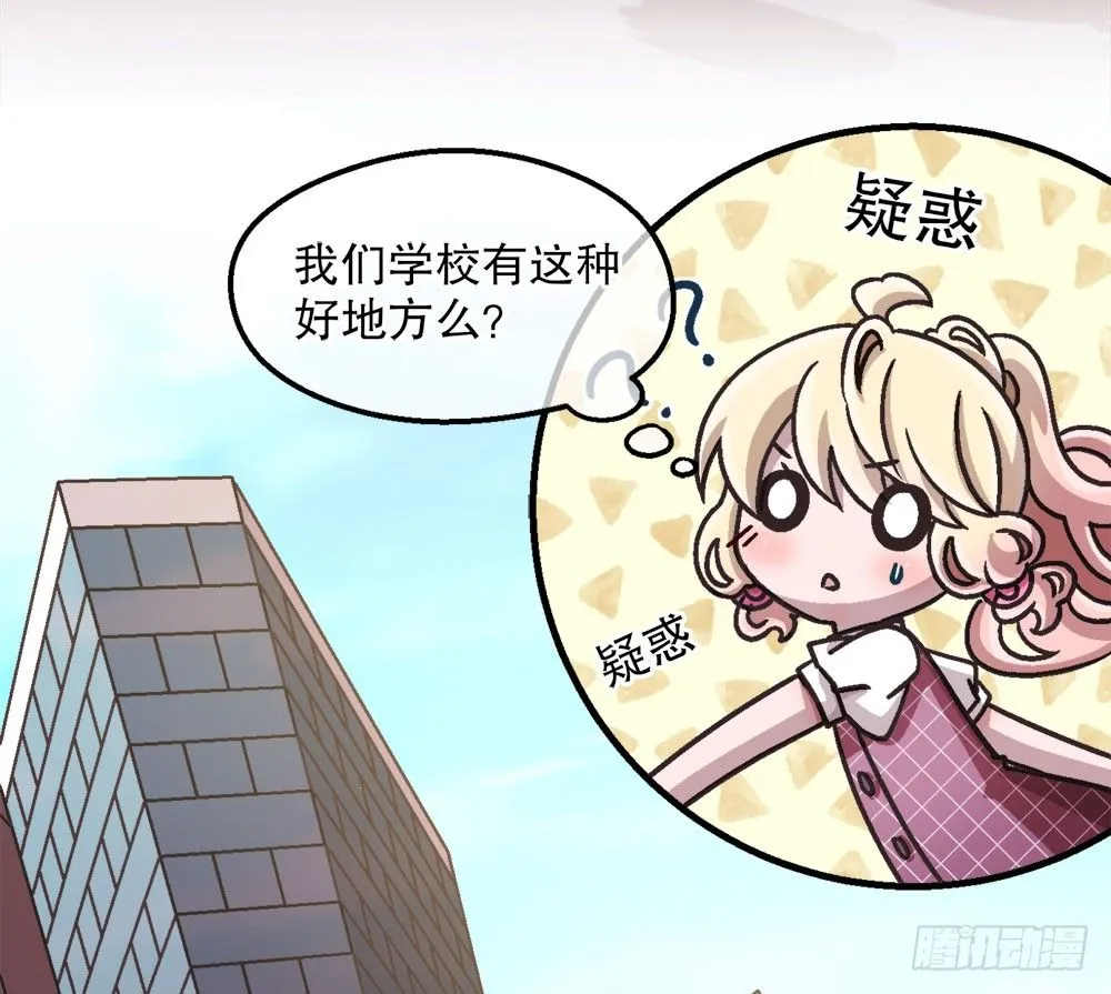 22.单独的午餐 第12页