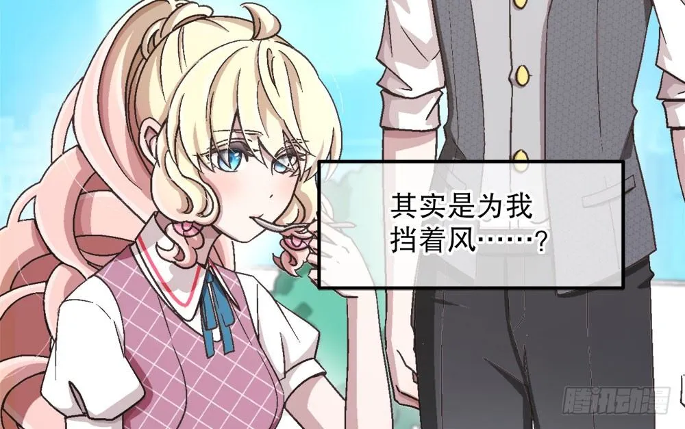 22.单独的午餐 第41页